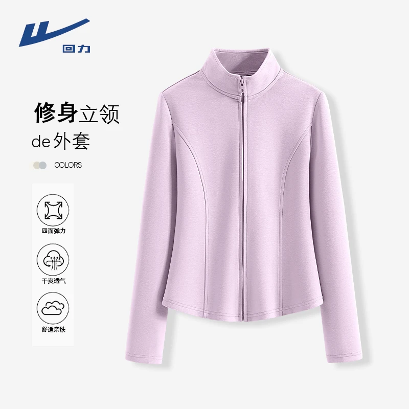 回力修身外套女款正肩卫衣秋季2025新款连帽衫收腰紧身连帽上衣