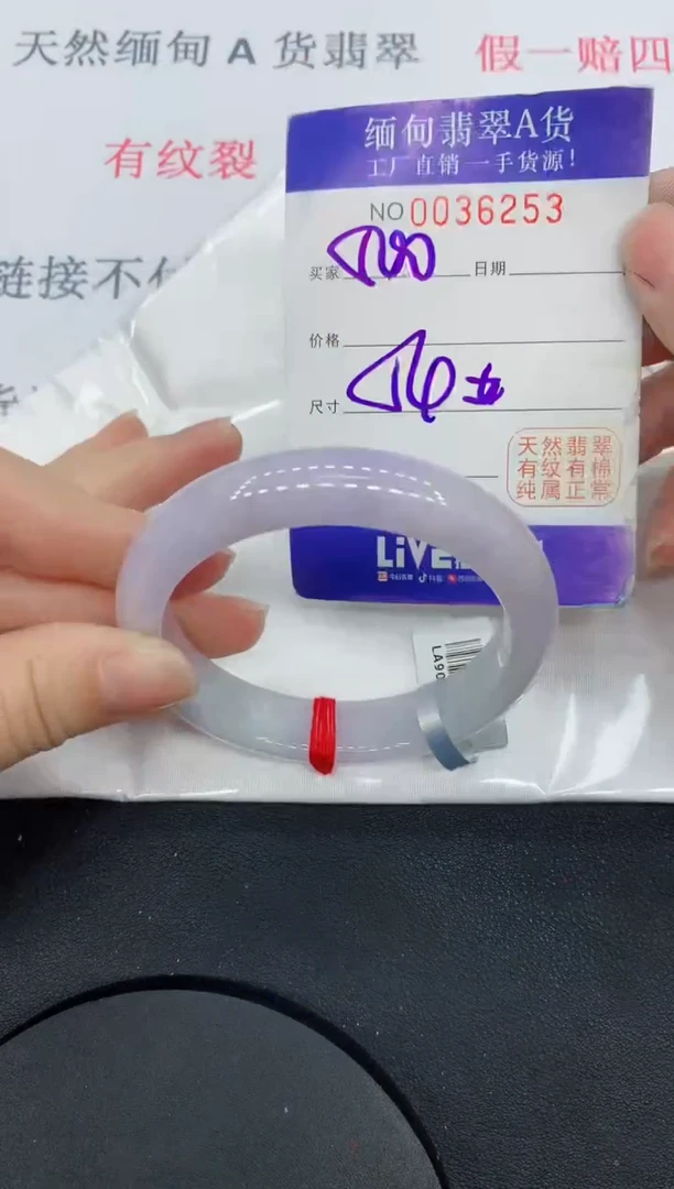 未镶嵌手镯翡翠缅甸翡翠手镯6253