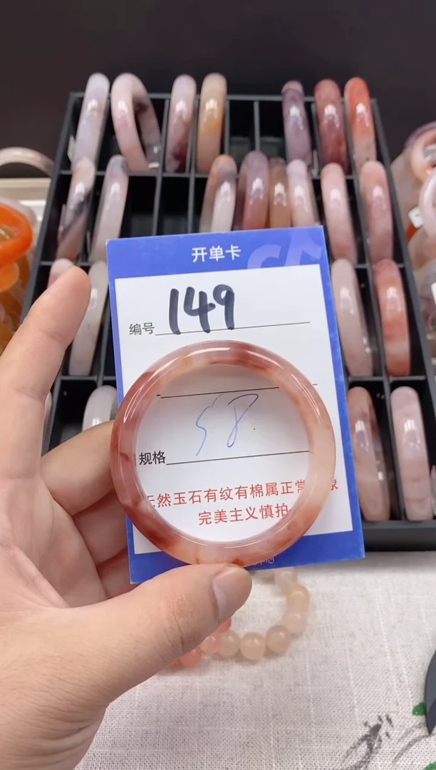 未镶嵌手镯石英质玉（金丝玉）149