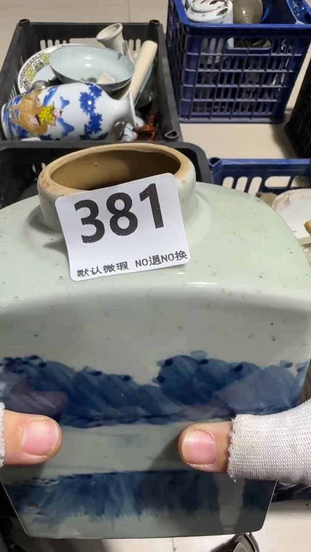 瓷片亮亿容工艺品381