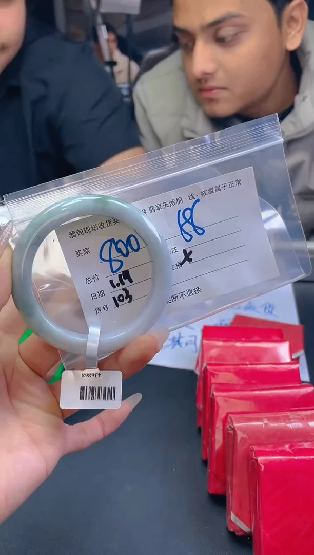 【闪购商品】定制翡翠未镶嵌毛货手镯需精细抛光/58