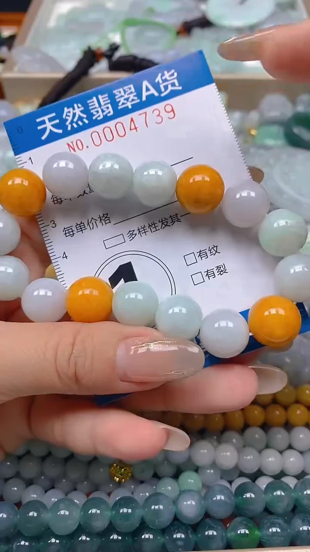 颈饰未镶嵌翡翠闪购0004739
