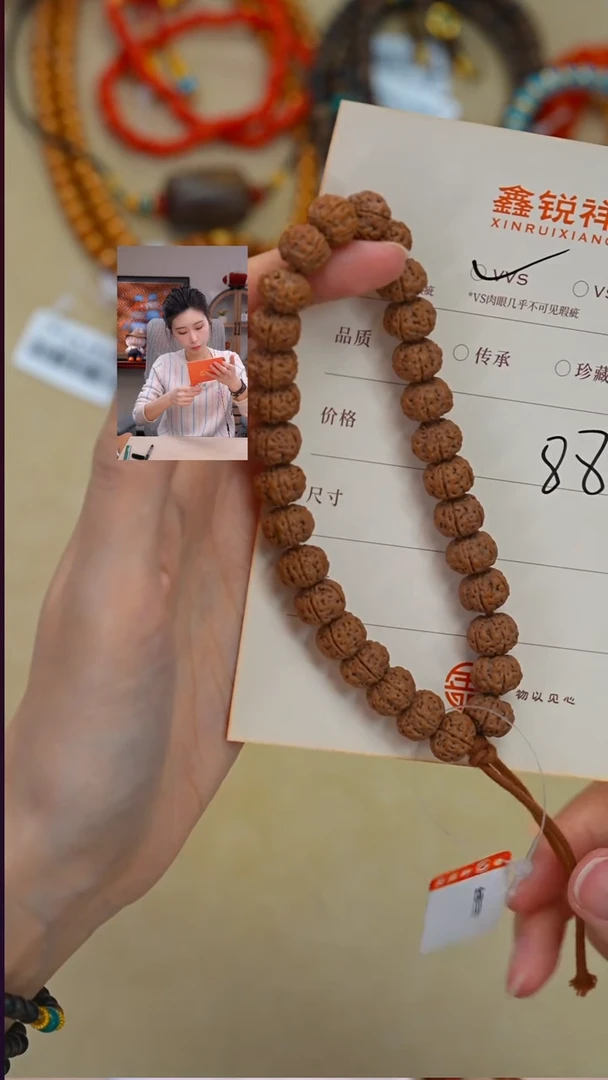 吊坠金刚菩提菩提