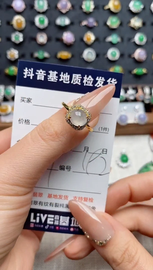 银S925镶嵌戒指翡翠.