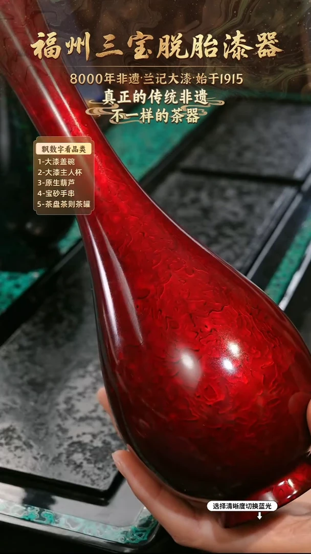 兰记手工漆器-一物一拍 以商品图片为主