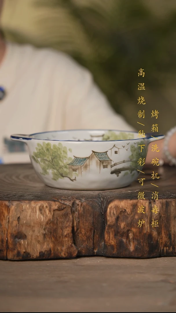 瓷片景德镇高温釉下彩可微波烤箱洗碗机