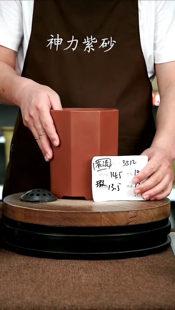 紫砂花盆花卉园艺3512