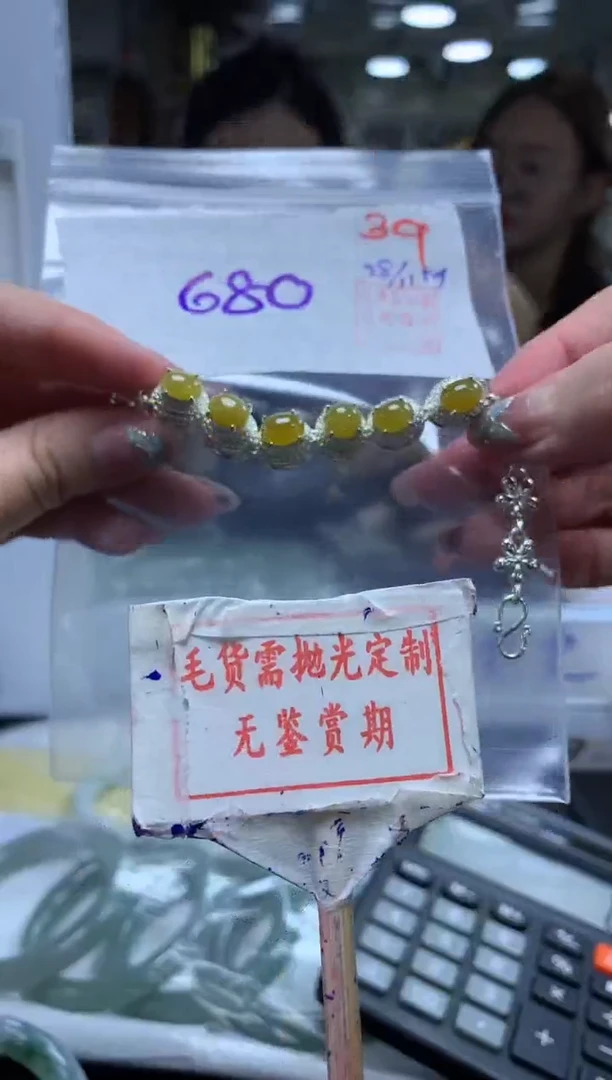 未镶嵌定制翡翠39毛货需精细抛光多样性发1件680元