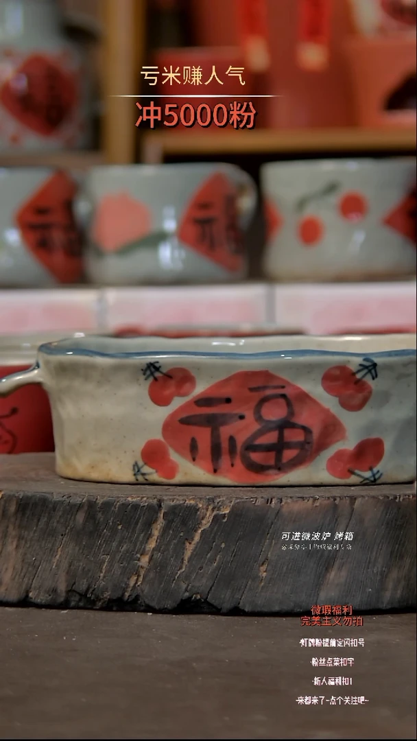 【闪购商品】瓷片陶瓷陶瓷陶瓷