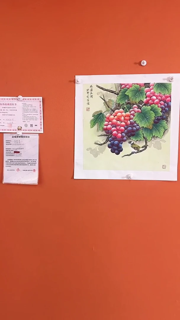 【闪购商品】国画硕果累累2.2平方尺绘画手绘