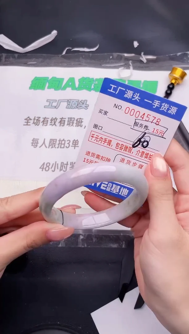 翡翠手镯未镶嵌按图片拍下发货78