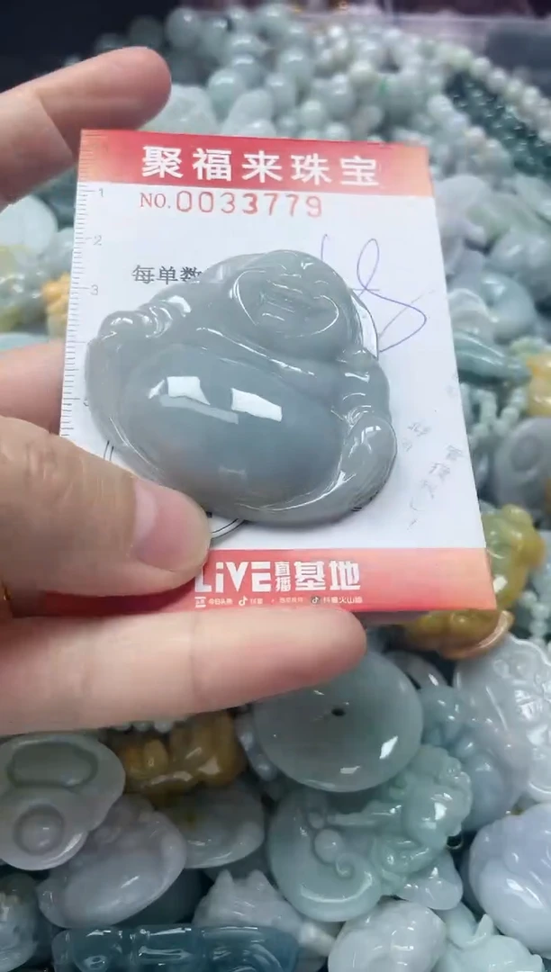 【闪购商品】翡翠颈饰未镶嵌闪购0033779