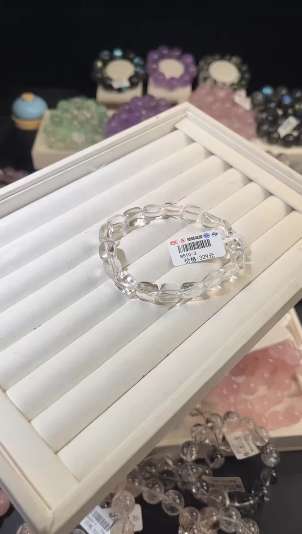 未镶嵌手链水晶多样性发一白水糖豆