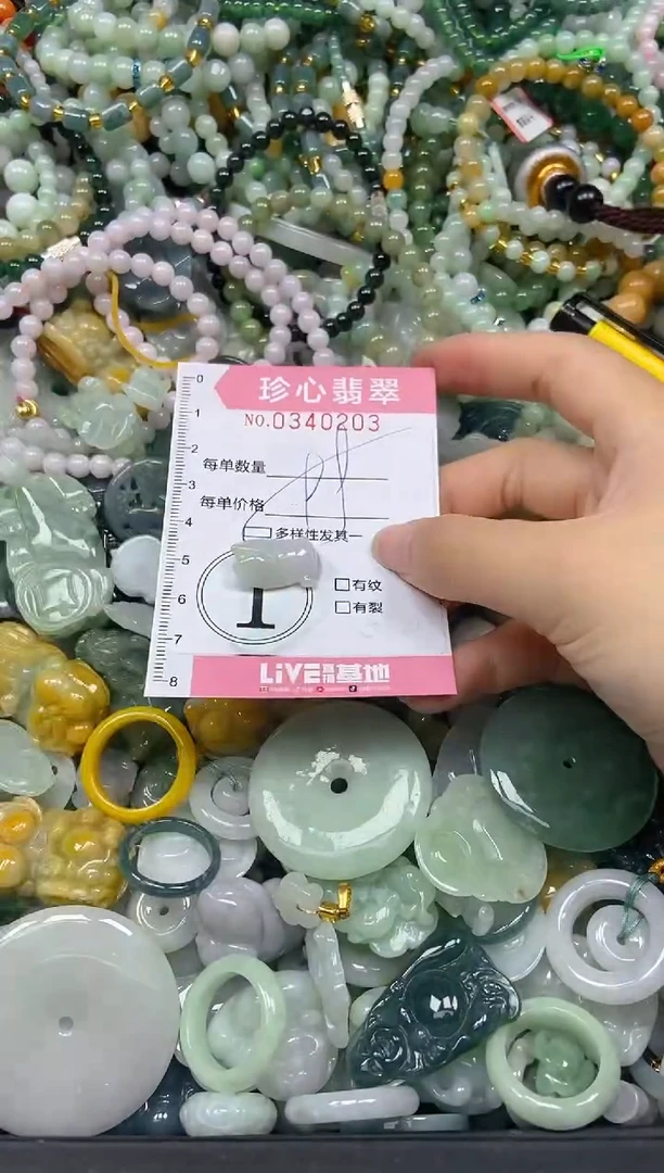 颈饰未镶嵌翡翠闪购0340203多样性发其一