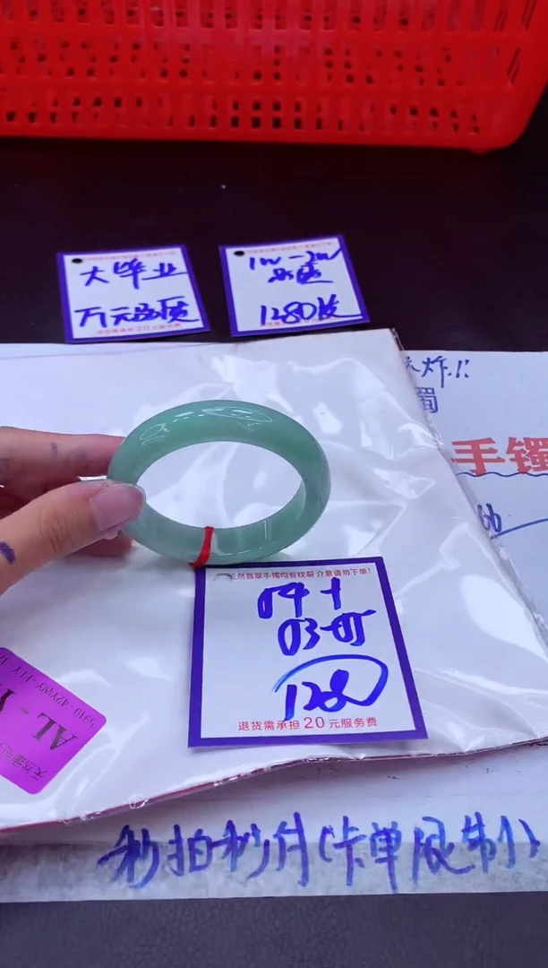 未镶嵌手镯翡翠11111111