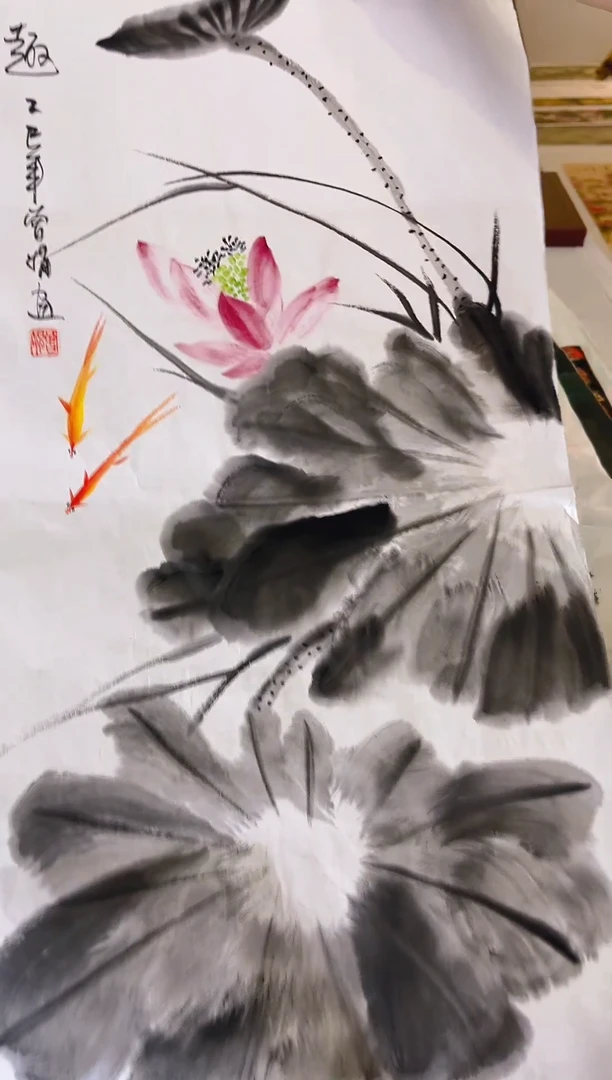 雅趣字画甄选国画系列