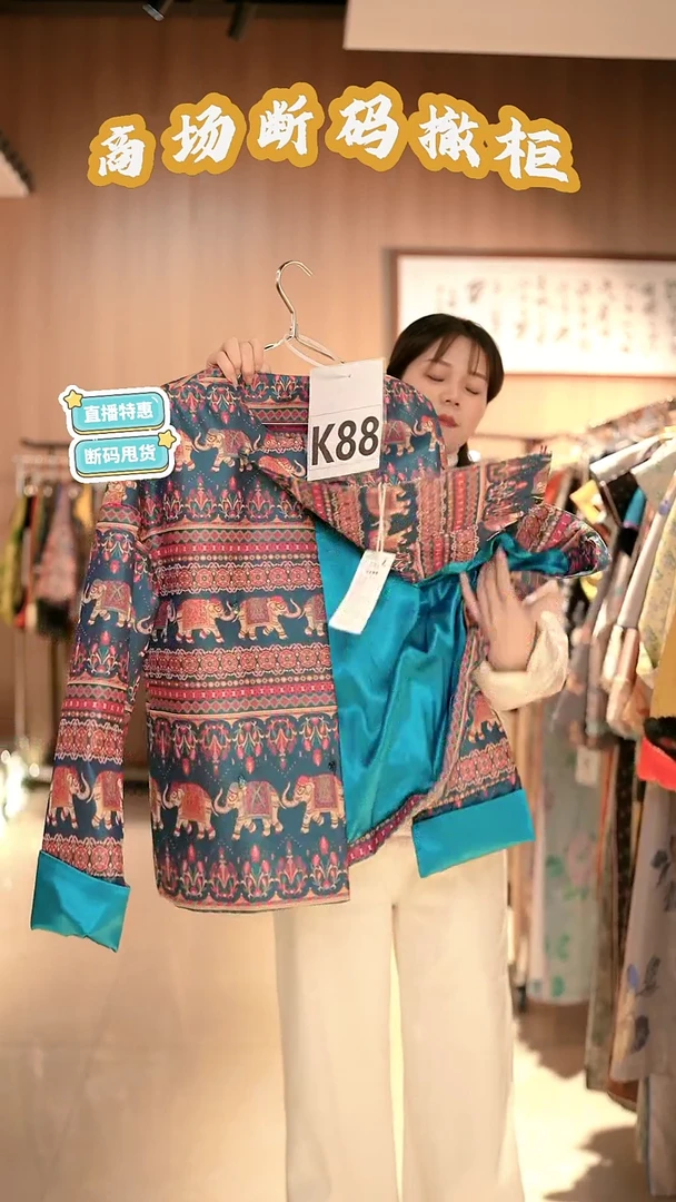 K88 L码 新中式国风