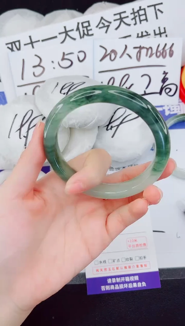 未镶嵌手镯石英质玉124-62