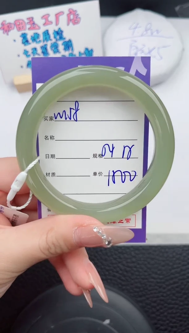 【闪购商品】和田玉手镯未镶嵌158微色差T3