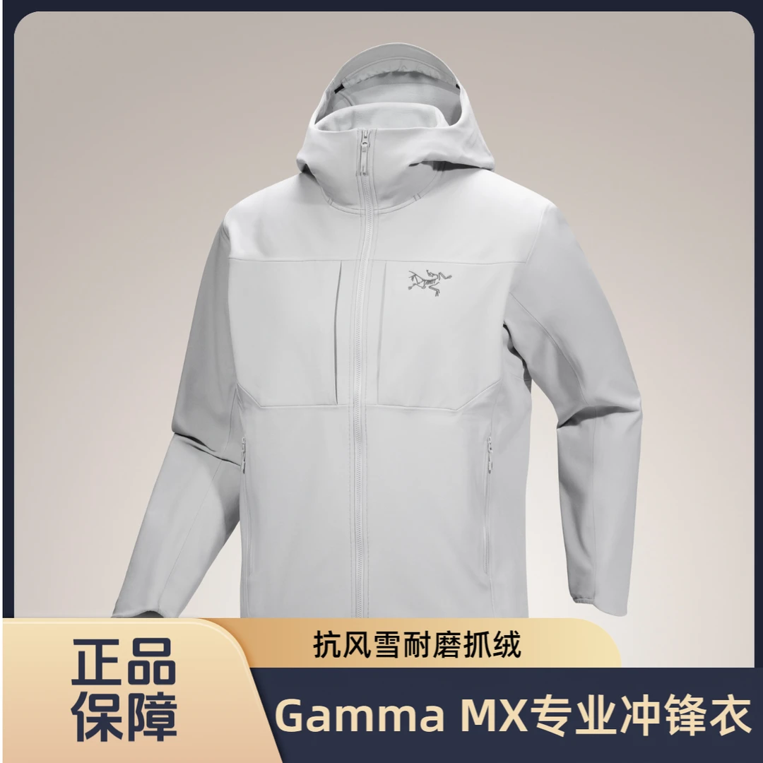 【Arcteryx|始祖鸟】Gamma MX专业连帽冲锋衣Fortius抗风雪耐磨抓绒