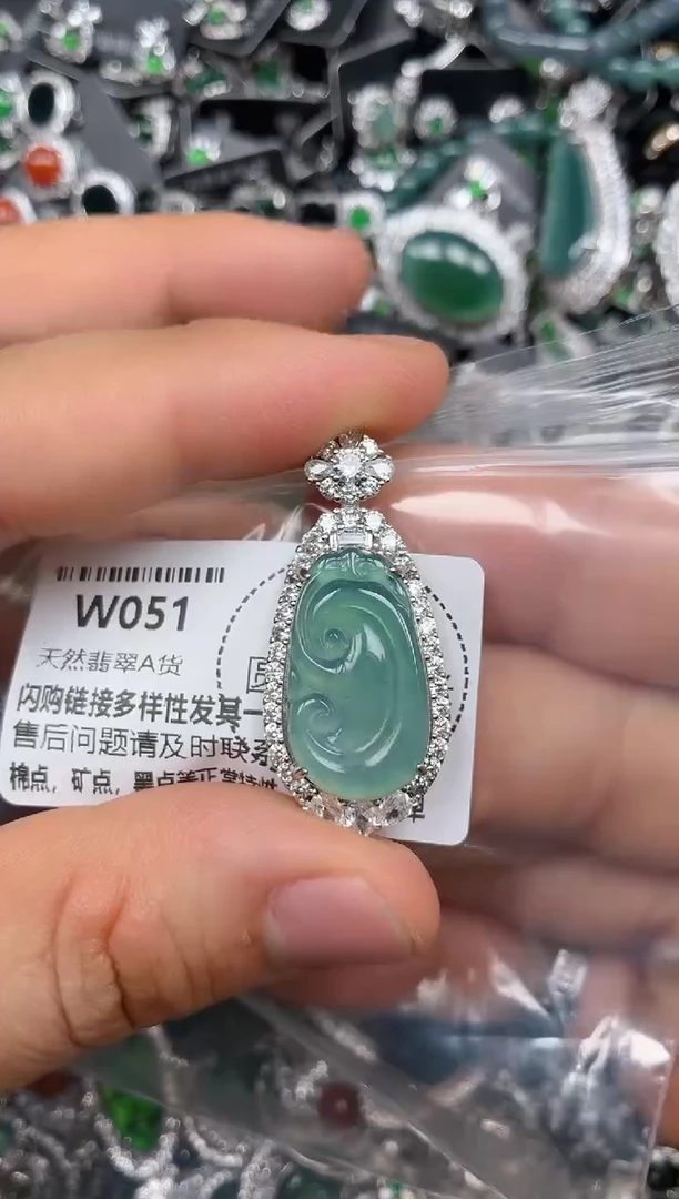 颈饰未镶嵌翡翠W051吊坠