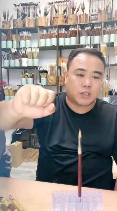 小楷狼毫一支  拍