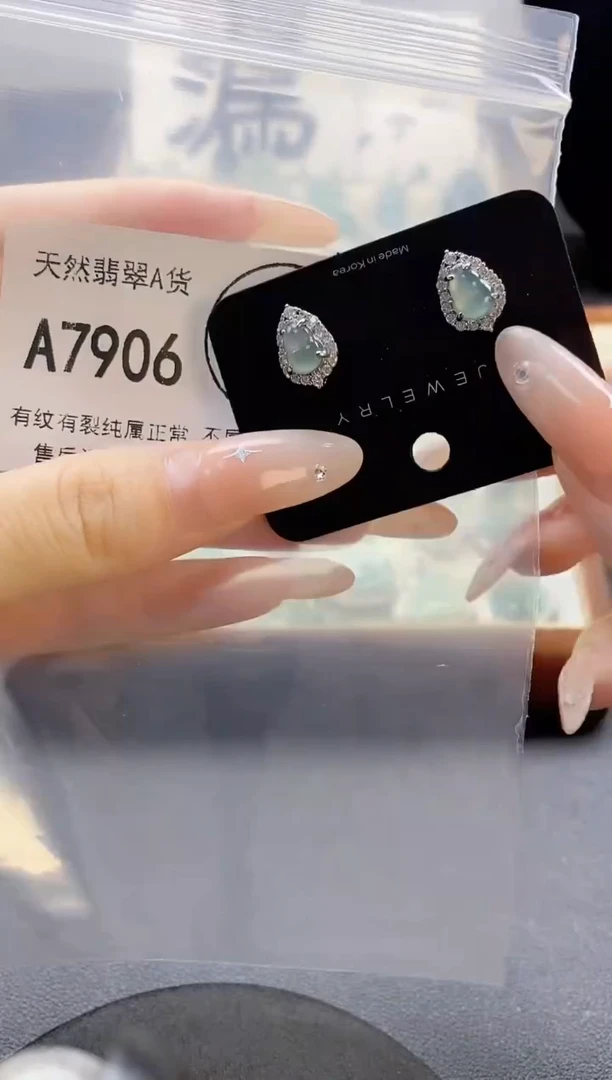 吊坠(赠链)未镶嵌翡翠天然翡翠A货