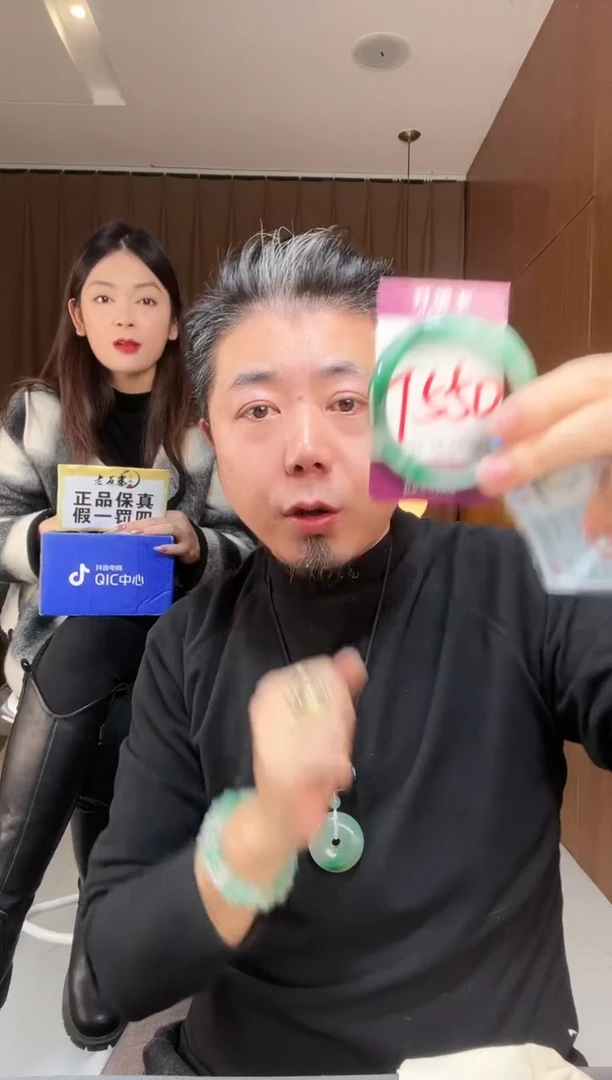 【闪购商品】石英质玉手镯未镶嵌非洲翠
