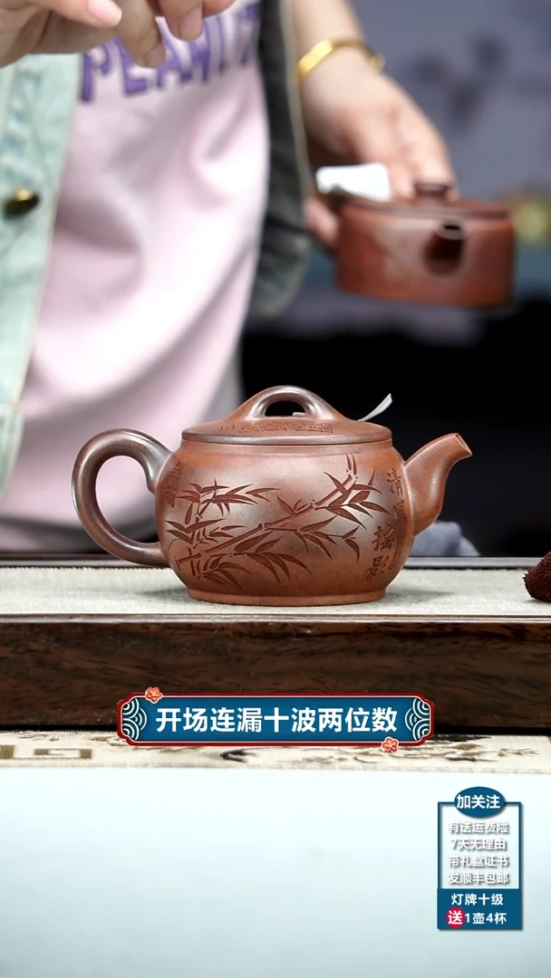 【闪购商品】紫砂茶壶顾建华天星泥柴烧摇影汉瓦240CC