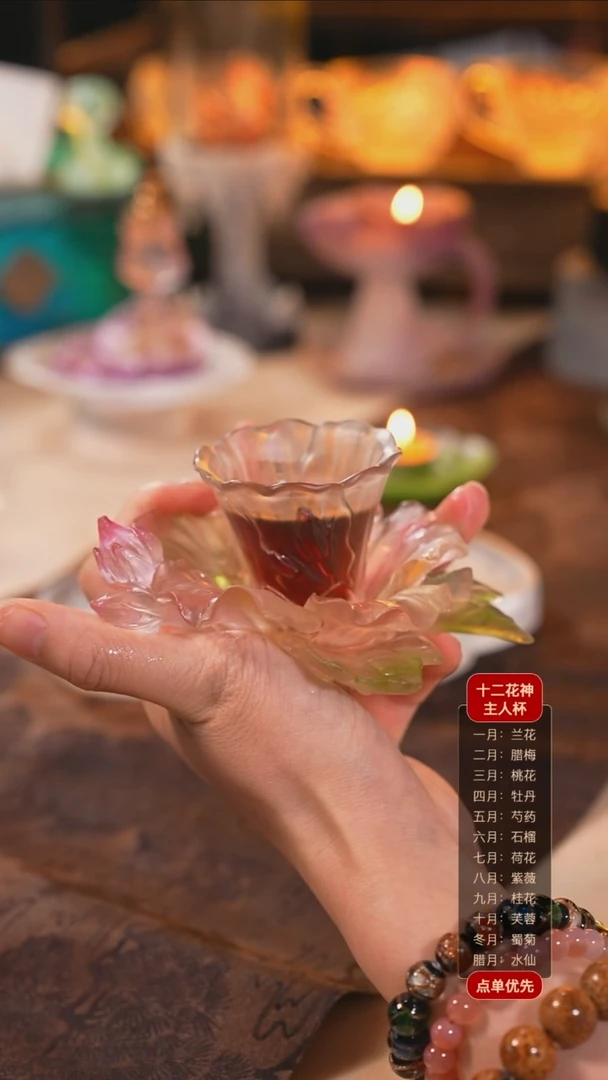 【闪购商品】十二花神10月芙蓉杯托+杯子（一杯一托）