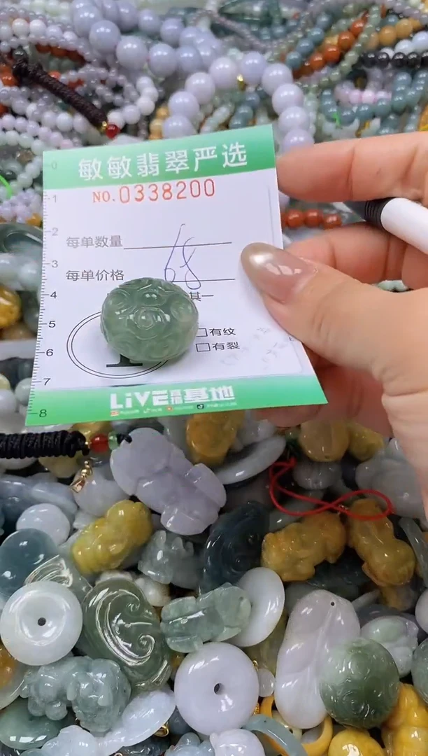颈饰未镶嵌翡翠闪购0338200