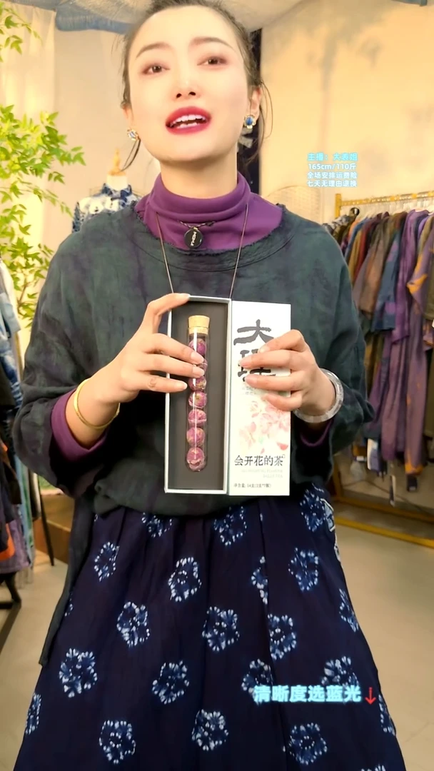 樱花玫瑰桂圆礼盒（七颗）