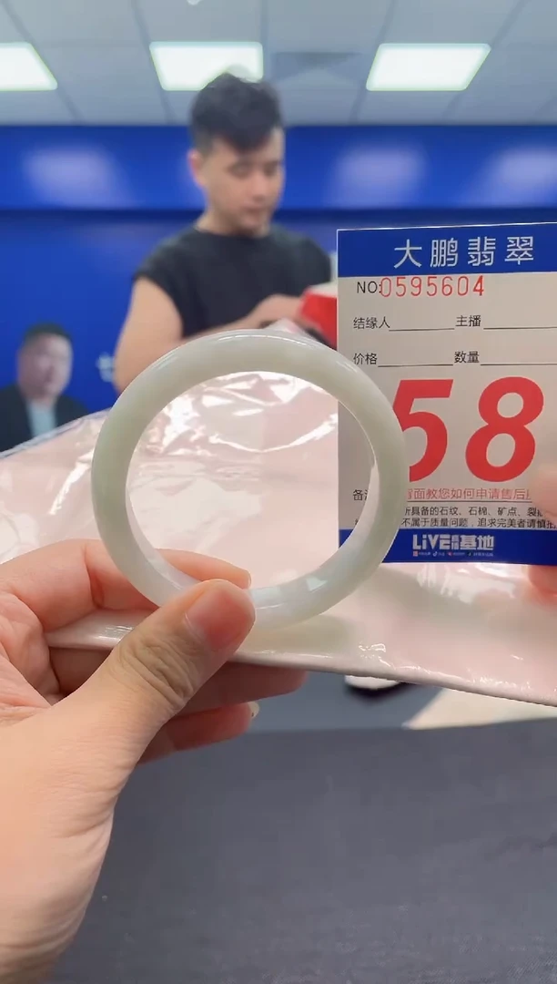 翡翠手镯未镶嵌AAAAAAAAA