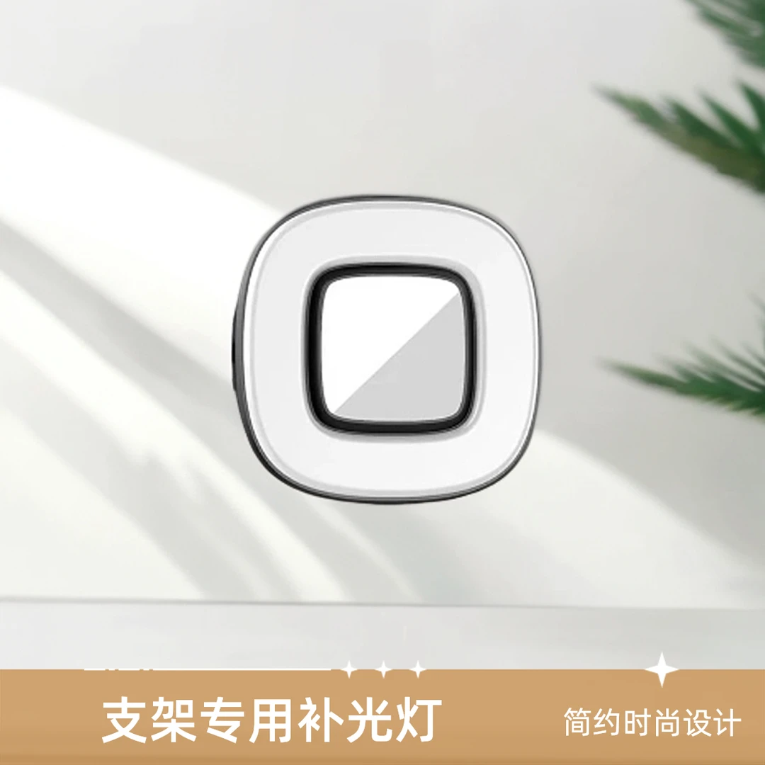 【口袋支架专用】补光灯*1 可充电电池