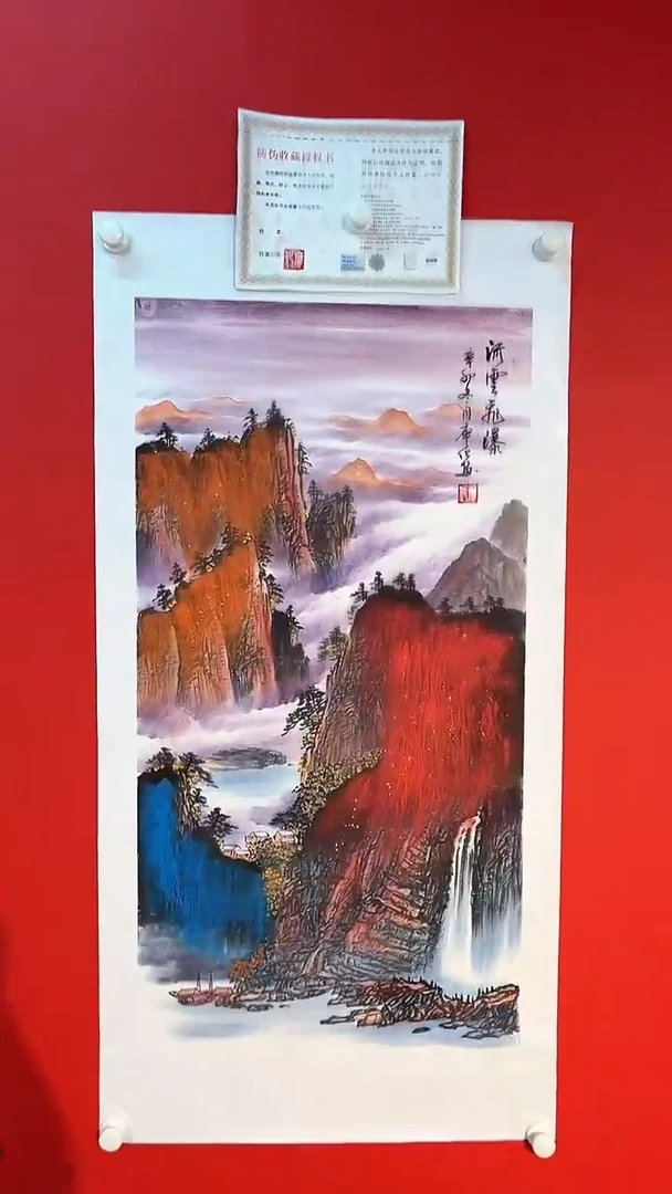 国画廖化老师国画作品