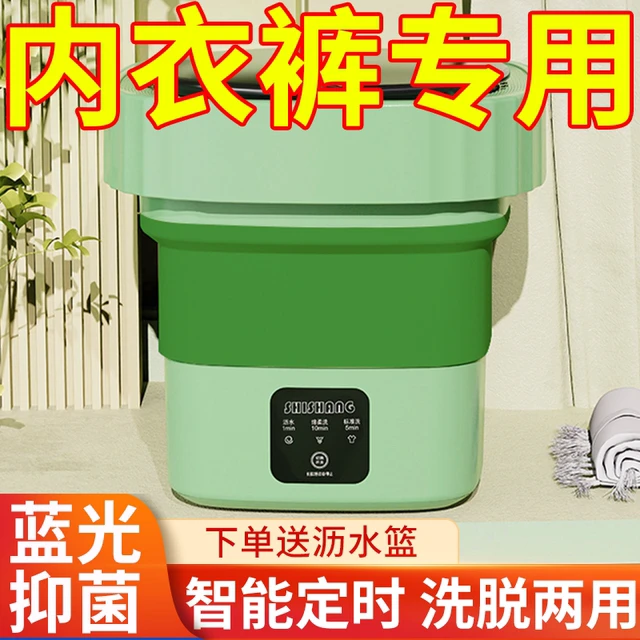 懒人神器迷你便携式折叠洗衣机小型宿舍冬天内衣内裤专用洗袜子机