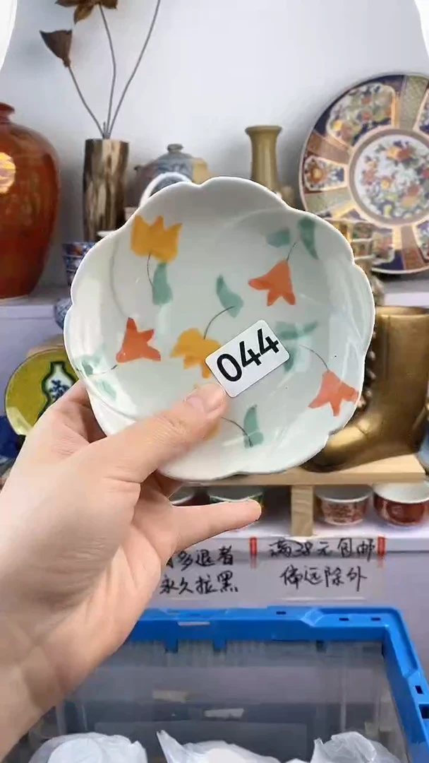 【闪购商品】瓷片044满38元包邮谨慎参拍默认微瑕