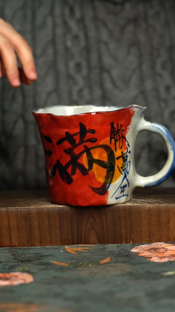 杯釉下彩手工手绘同款陶器