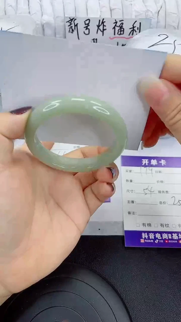未镶嵌手镯石英质玉179-54/55