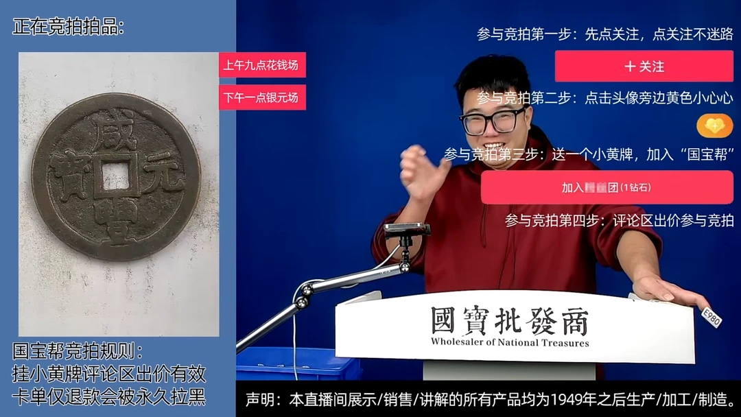 瓷片弘**波源头批发商直播间E980