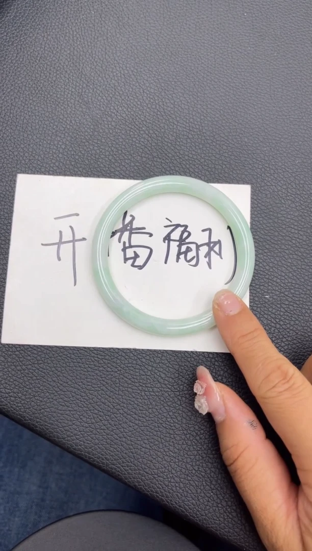 未镶嵌手镯翡翠翡翠手镯