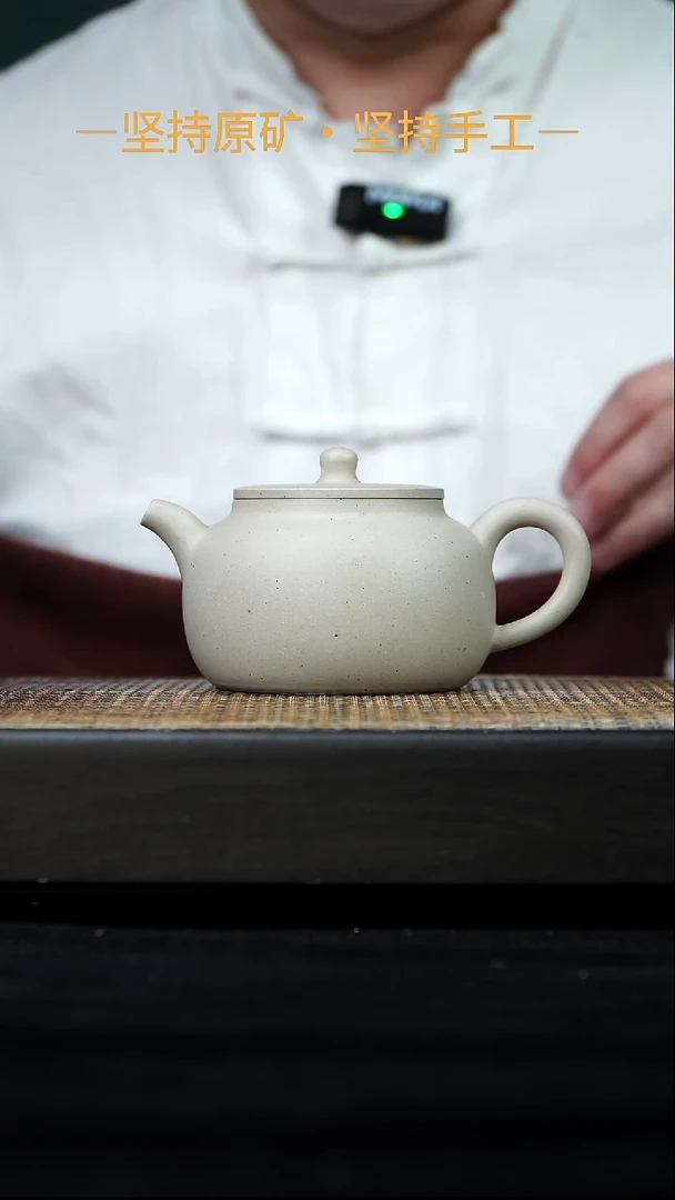 茶壶紫砂平盖莲子 象牙白 230cc 29