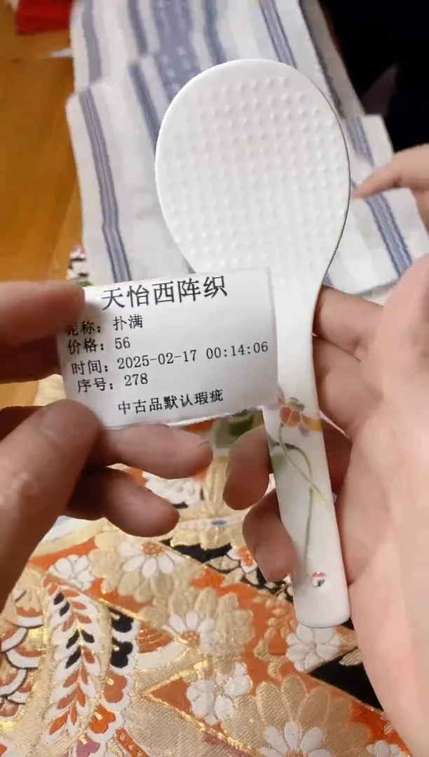 【闪购商品】瓷片278扑满扑满扑满扑满