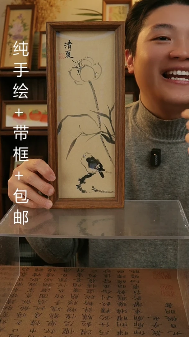 【闪购商品】国画12.5*31.5纯手绘原创国画摆台