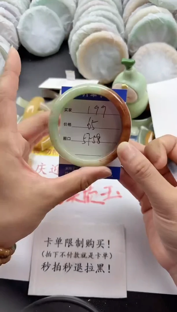 未镶嵌手镯石英质玉199