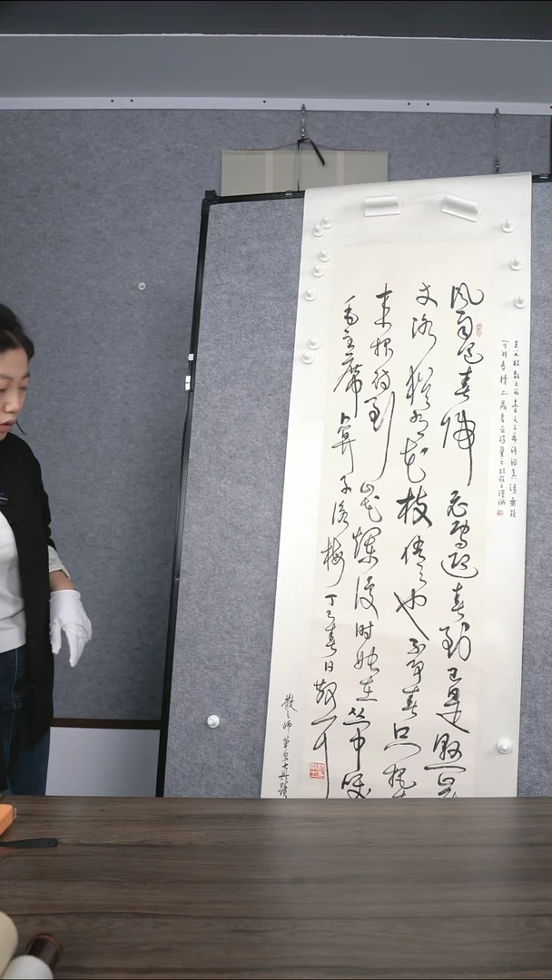 书法荣*林老师书法作品