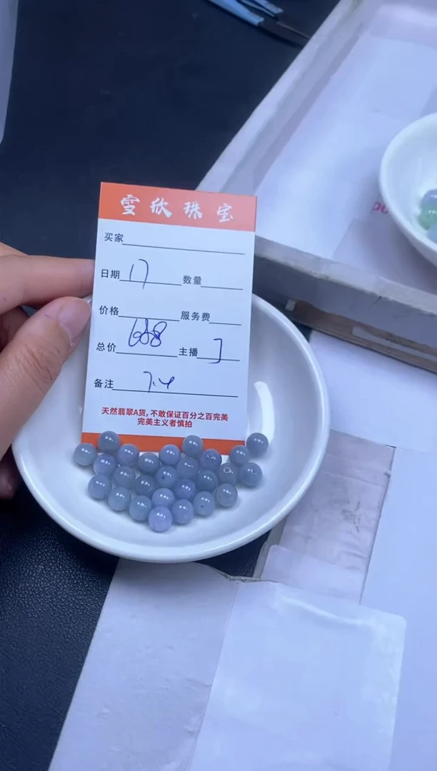 颈饰未镶嵌翡翠雪欣散珠定制diy