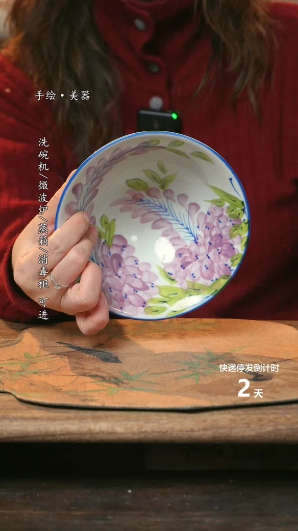 【闪购商品】碗福利1只  高温釉下彩手工手绘