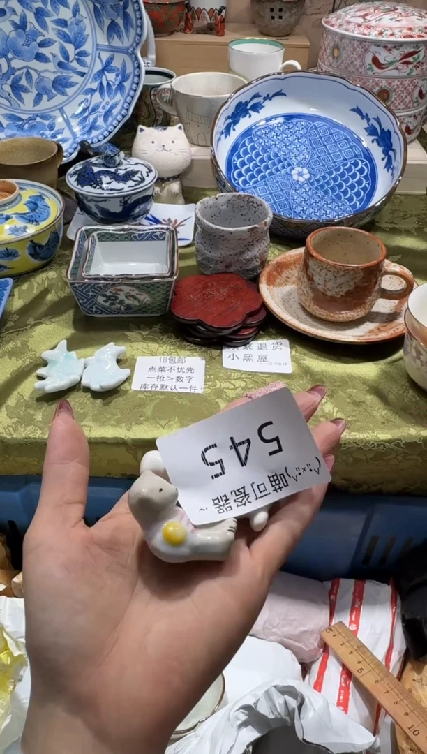 瓷片小**?铺名称 喵可瓷器 闪购类型 定向 小企鹅