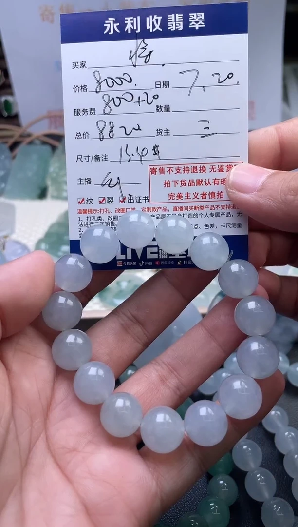 未镶嵌手串翡翠将****饰天然翡翠 回流货品不退不换